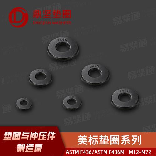 YJT6001美制SAE垫圈 厂家直销英美制垫圈