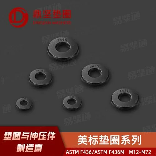 垫圈厂家直销美制USS垫圈
