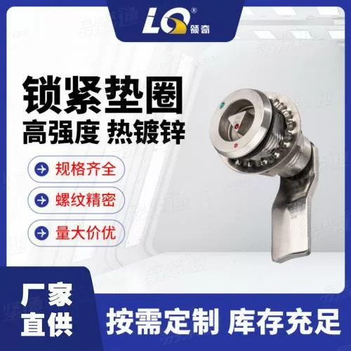 宁波领奇出售不锈钢锁板