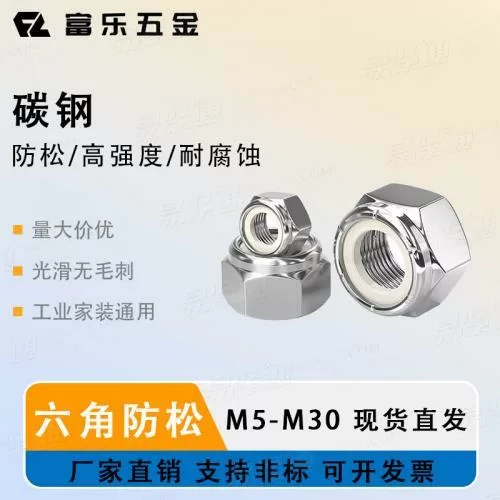 ANSIASME B18.16.6螺母不锈钢M12