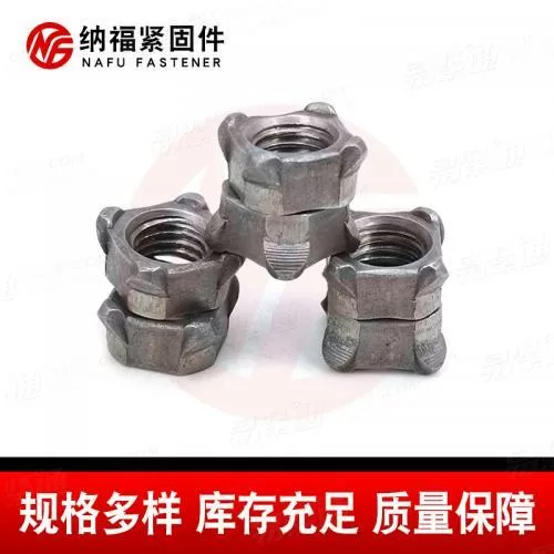 方型电焊螺母焊接 四角焊接螺母 点焊螺帽四方型焊母高强度螺帽