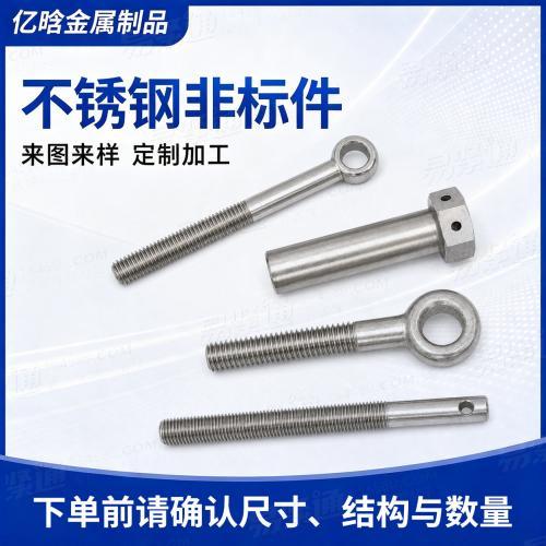机械加工非标定制五金零件精密机加工配件自动车床加工