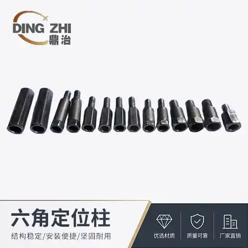 六角定位柱非标定制