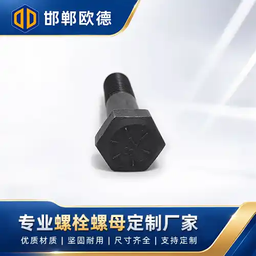 ASME B18.2.1 美制六角头螺栓 SAE Grade2/5/8 英制外六角螺丝 1/4″ 5/16″ 3/8″ 7/16″ 1/2″ 5/8″ 3/4″ 1″碳钢螺栓 厂家现货