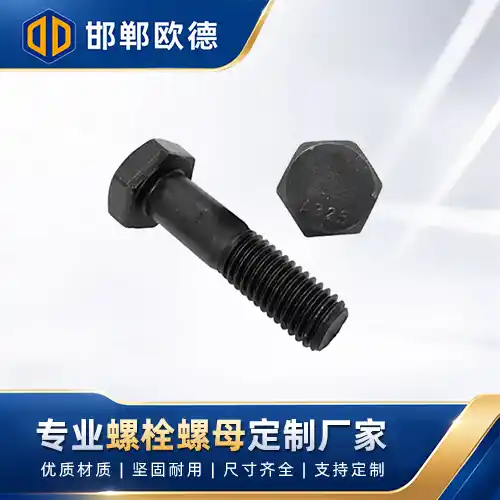 厂家直供 ASTM F3125 Grade A325 重型六角结构螺栓 美制高强度外六角螺丝 1/2″-1-1/4″钢结构工程用螺栓