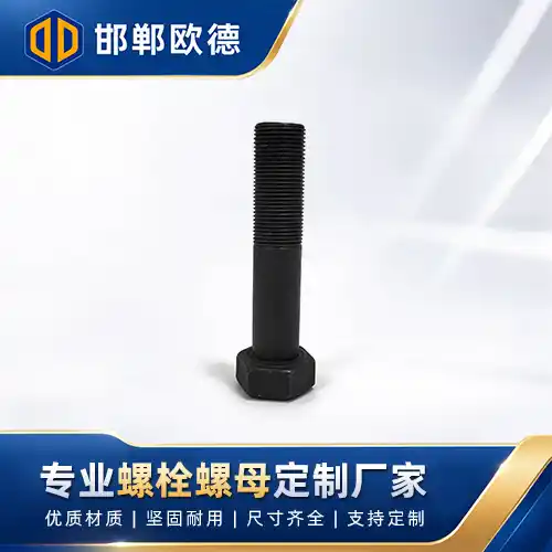 DIN931六角头粗杆半牙螺栓碳钢8.8级热镀锌德标中间光杆半螺纹外六角紧固件
