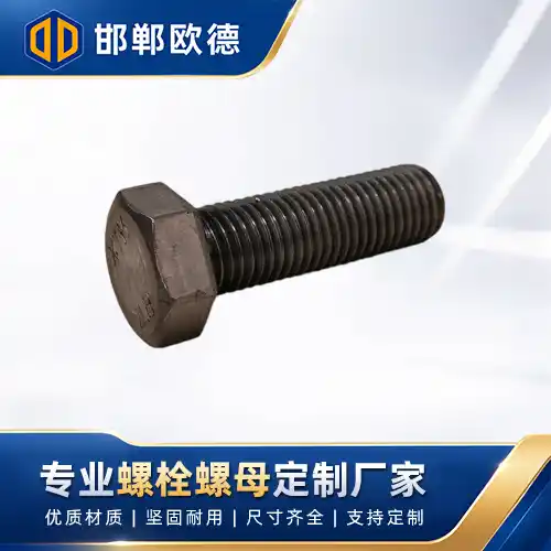 GB/T5786细牙全螺纹六角头螺栓A级B级碳钢发黑国标精制全丝细牙外六角紧固件