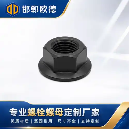 ASME/ANSI B18.2.2美制六角法兰螺母碳钢发黑美标UNC带齿防滑法兰面螺帽紧固件
