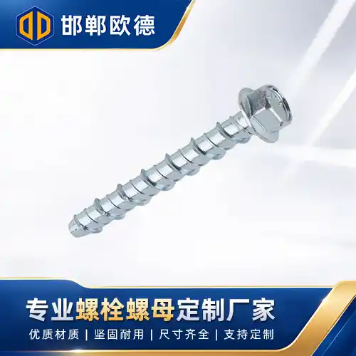 YJT1019混凝土切底自攻型锚栓六角头法兰面碳钢4.8级镀蓝白锌自切底机械锚栓紧固件
