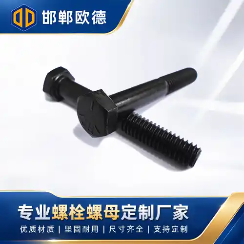 BS916英制六角头全螺纹螺钉碳钢发黑粗制镦锻外六角螺栓BSW惠氏螺纹英式紧固件