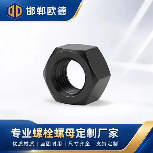 BS916英制六角螺母碳钢发黑粗制六角螺帽BSW惠氏螺纹英式旧设备维修紧固件