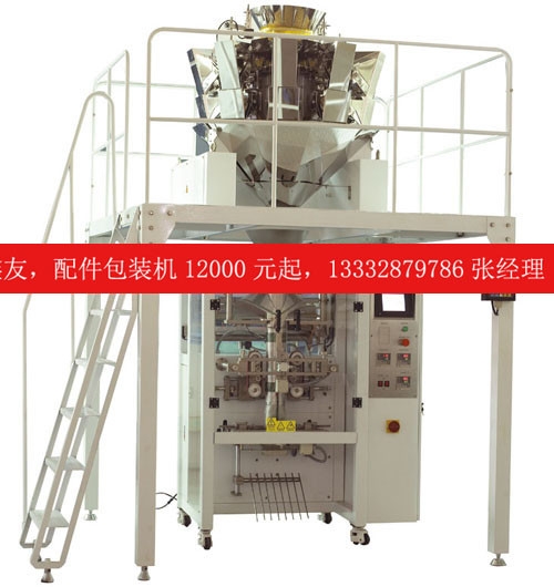 广州市鑫友自动化智能科技有限公司 - 东莞医疗器械包装机