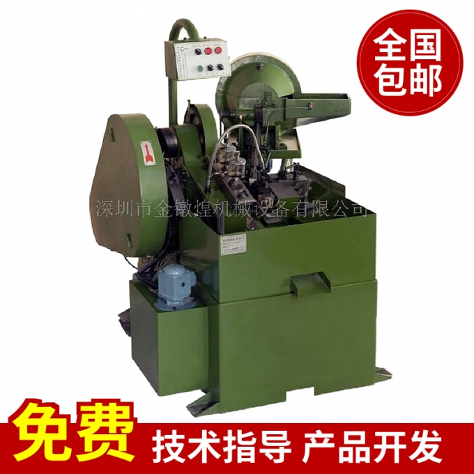 生产销售全自动搓牙机 高速自动搓牙机 量大优惠
