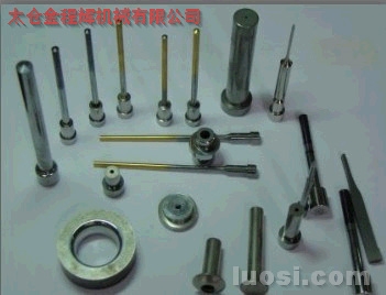 精密钨钢模具配件