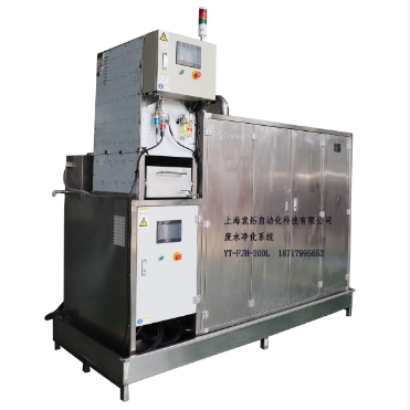 YT-FJH-200L