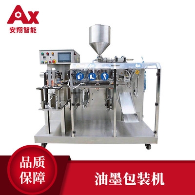 东莞厂家直销全自动油墨自动封口包装机 自动包装机 食品机械设备