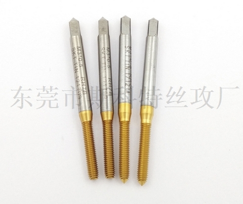 挤压丝攻