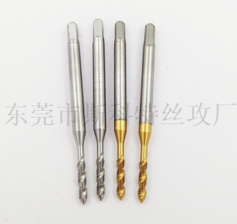 螺旋丝攻