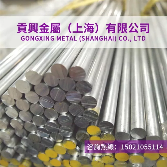 上海贡兴金属集团有限公司 - ALCuMg2（3.1355）精密铝管 耐腐蚀ALCuMg2铝棒 铝板