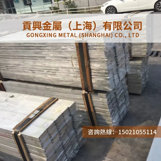 上海贡兴金属集团有限公司 - 5A05铝板 5A05铝棒 5A05防锈铝板