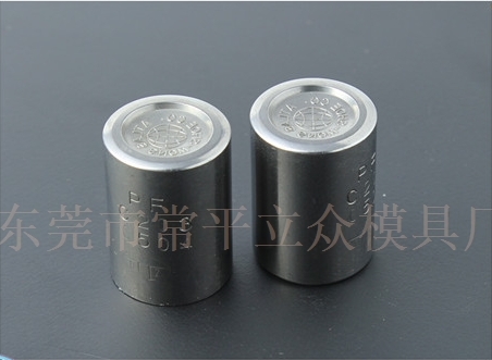 刻字冲头