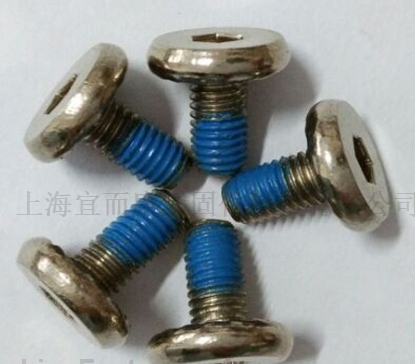 防松