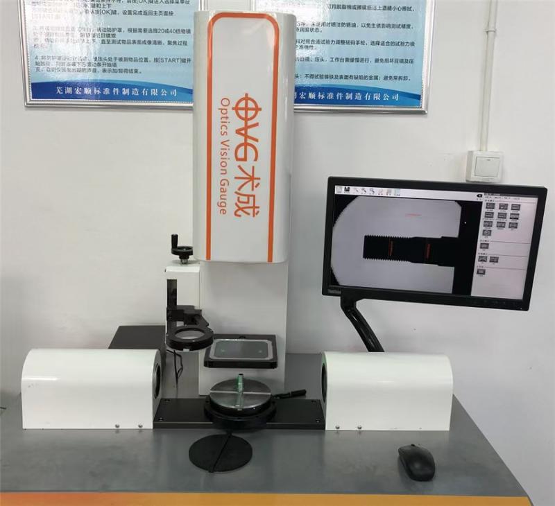 影像分析仪