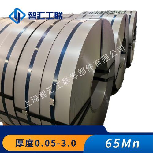 65Mn碳钢卷板厚度0.05-3.0