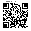 JIS B 1352 - 1988 过盈配合圆锥销