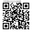 JIS B 1213 (T3) - 1995 冷成型铆钉—沉头实心铆钉