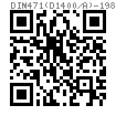 DIN  471 (-1) - 1981 轴用挡圈 - 普通型