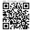 GB /T 13806.1 (B) - 1992 精密機(jī)械用緊固件十字槽沉頭螺釘