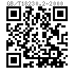 GB /T 18230.2 - 2000 栓接結構用大六角螺栓 短螺紋 C級 8.8和10.9級