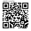 GB  52 - 1976 六角螺母