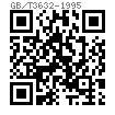 GB /T 3632 (W) - 1995 钢结构用扭剪型高强度平垫