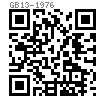 GB  13 - 1976 半圓頭帶榫螺栓