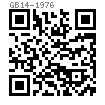 GB  14 - 1976 大半圆头方颈螺栓
