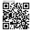 GB  23 - 1976 小六角头螺杆带孔螺栓