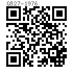 GB  27 - 1976 小六角頭鉸制孔用螺栓