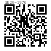 GB  28 - 1976 小六角头螺杆带孔铰制孔用螺栓