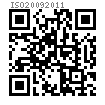 ISO  2009 - 2011 开槽沉头螺钉（通用头型） - 产品等级A级