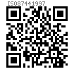 ISO  8744 - 1997 槽銷—全長錐槽