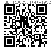 GB /T 13829.1 (A) - 1992 A型-带导杆及全长平行沟槽的槽销.