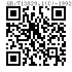 GB /T 13829.1 (C) - 1992 C型-中部帶1/3全長平行溝槽的槽銷