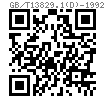 GB /T 13829.1 (D) - 1992 D型中部帶1/2全長平行溝槽的槽銷