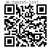 JB /T 6545 - 2007 全金屬彈簧箍六角鎖緊螺母