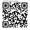 ISO  7045 - 1994 十字槽盤頭螺釘