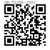 GB /T 2256 - 1991 机床夹具零件及部件 塑料夹具用六角螺钉