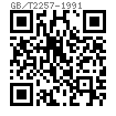 GB /T 2257 - 1991 機床夾具零件及部件 塑料夾具用内六角螺釘