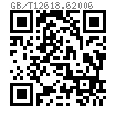 GB /T 12618.6 - 2006 開口型平圓頭抽芯鉚釘 40、41級 （鎳銅釘，不銹鋼或鋼芯）